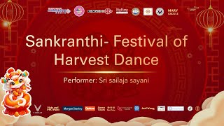 Sankranthi- Festival of Harvest Dance \u0026 Blockbuster Pongal at the Lunar New Year Together 2025