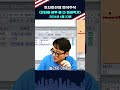 레전드 단타와 장투 둘 다 씹어 먹기 ㅋㅋㅋㅋ 주식강의 주식공부