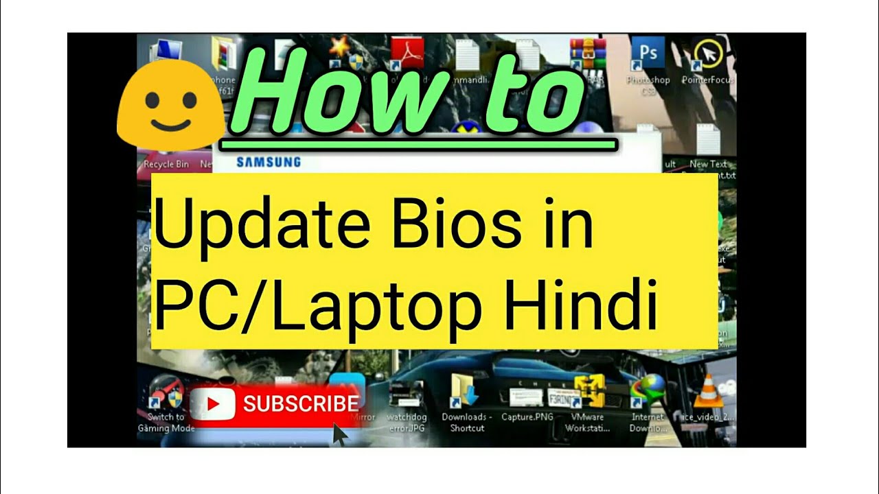 How To Update Bios In Pc/laptop | Update Bios In Windows | How To ...