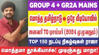 😲 என்னது ? மொத்தமா ஒரே வீடியோல முடிஞ்சுதா I ஐயா ஜாலி I நான் பாஸ்-சே I Sathish Gurunath.