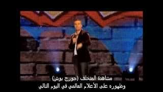 #x202b;راسل بيتر - العراقي وبوش#x202c;lrm;