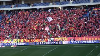 試合終了後の名古屋グランパスサポーターの様子 ガンバ大阪vs名古屋グランパス GAMBA OSAKA vs NAGOYA GRAMPUS 2019.3,9 パナソニックスタジアム吹田