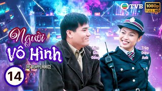 Phim TVB Người Vô Hình (The Disappearance) 14/20 | Lâm Gia Đống, Trần Chỉ Thanh, Lâm Bảo Di | 1997