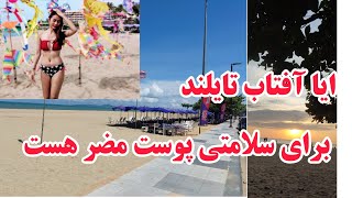 چند کار آسان  برای محافظت در سفرهای تابستانی