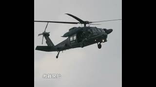 救難展示飛行 芦屋救難隊 U-125A UH-60J@芦屋基地航空祭 2023 Rescue Demonstration Ashiya Rescue Squad 2023  #Shorts