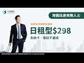 中華電信國際漫遊 |全球通方案