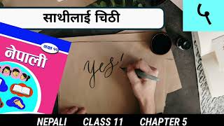 Sathi Lai Chithi  Nepali Class 11 | Summary | Nepali Chapter 5 Summary