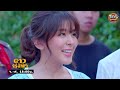 ดาวจรัสฟ้า รีรัน ep.17 full ep 23 ธ.ค. 67 one31