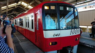 ドレミファインバータ 京急久里浜発車