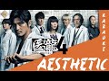 Karaoke and Instrumental | Aesthetic ＜【emU】ver.＞