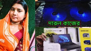 Kashmir bengali daily vlog || কাশ্মীর ভ্লগ || দারুন কাজের দুটি পার্সেল || @MayapuriCut