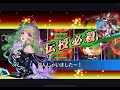 【チェンクロ】幻獣上方調整 u0026ロイヤルスフィア更新！