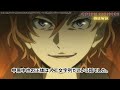 【文豪ストレイドッグス】16歳の中原中也が主人公に書かれた小説storm bringer通称”ストブリ”...隠された中也の”出生秘話”や”兄の存在”そして”人間”の証明...【解説・考察】