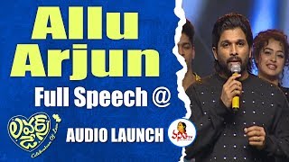 Allu Arjun Full Speech at  Lovers Day Movie Audio Launch | Priya Varrier | Vanitha TV
