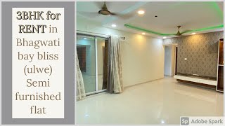 3BHK semi furnished flat for rent in Bhagwati bay bliss. Ulwe , Navi mumbai | 9619227846 |