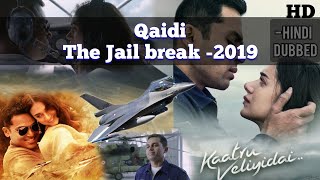 Kaatra Veliyidai hindi dubbed movie ||  Qaidi -  The jail break 2019 || trailer || movie coming soon