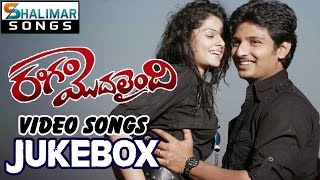 Rangam Modalaindi Telugu Movie Full Video Songs Jukebox || Jeeva, Arya,Anuya