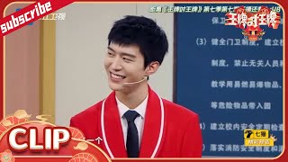 范丞丞沈腾斗舞画面太美 福西西放话要上跨年新节目！  花絮CLIP EP7 20220422 #王牌对王牌7