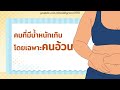 สบู่อาบน้ำ body cheer body soap ใช้ดีกับคนมีกลิ่นตัวแรง...จริงหรือ