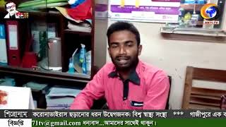 যশোর হাশিমপুর লিডেন গ্রামার স্কুলে আন্তর্জাতিক মাতৃভাষা দিবস পালিত