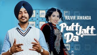 Putt Jatt Da | (Full HD) | Rajvir Jawanda | Vicky Dhaliwal | New Punjabi Songs 2019 |