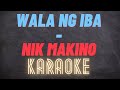 WALA NG IBA - NIK MAKINO | KARAOKE