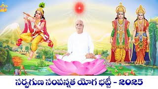 USHA DIDI Class , భట్టీ యొక్క ప్రాముఖ్యత ,Annavaram Bhatti -2025,#Brahmakumaris Kakinada