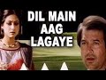 Nahi Jeena Nahi Jeena Tere Bin Nahi Jeena, Dil Mein Aag Lagaye Sawan ka Mahina