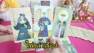 #random#ชีวิตเขากำลังพังในสิ่งที่เคยทำกับคุณ#เขาหวนคิดถึงรักที่อบอุ่นได้แต่เสียใจและรู้สึกผิด👩‍❤️‍👨💒