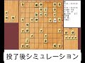 将棋対局速報▲遠山雄亮六段（２勝４敗）－△高野秀行六段（１勝５敗）第82期順位戦Ｃ級２組８回戦 角換わり腰掛け銀 （主催：朝日新聞社・毎日新聞社・日本将棋連盟）