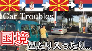 PCR要る？車で国境通過、故障したから戻りたい！