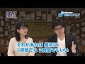 【教えて鬼頭さん！】司法試験を目指してた時、どれだけ勉強していたの？｜司法試験最短合格の道！資格スクエア「ハンパないチャンネル」vol.167