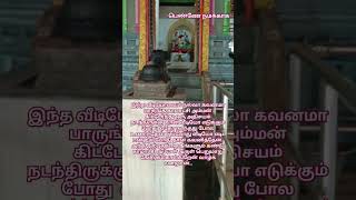 காமாட்சி அம்மனின் அருள் கடாட்சம்