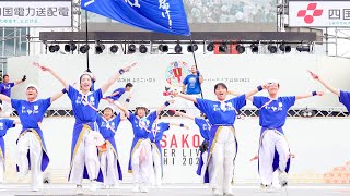 [4K] にぎわいボニートfrom3.11　高知よさこい祭り 2023 本祭2日目 (中央)