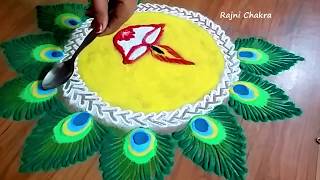 PANCHAKA MURUJA (ପଞ୍ଚକ ମୁରୁଜ) | Beautiful Peacock Rangoli Design | Rangoli Designs for Diwali 2019,