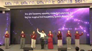 Revival Armenia Live Stream 06.01.2025