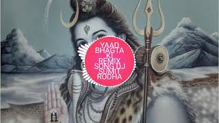 Yaad - Bhagat -Ki - New  Dj Remix Song  Haryanvi  Song  Pardeep Jandali  New Song  _Dj Sumit Rodha