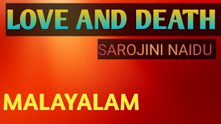 LOVE AND DEATH BY SAROJINI NAIDU