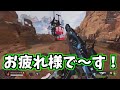 【apex】新年から最強格ストリーマー”きなこ”とpadタイマン勝負をしたら当て感が強すぎた（きなこ でっぷ bobsappaim 切り抜き）