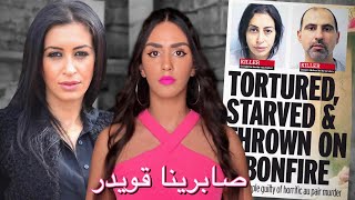 شنو دارت الجزائرية صابرينا قويدر و حبيبها وسام لمربية الأطفال؟ 🇩🇿