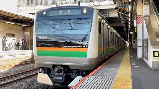 【E233系U627編成10両  TK出場回送（車体保全）】E233系3000番台ﾔﾏU627編成が回送電車として警笛を鳴らして大宮駅11番線を発車するシーン（回8649M）2023.4.17