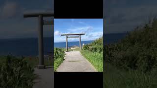 絶景洲崎神社 海へと続く鳥居