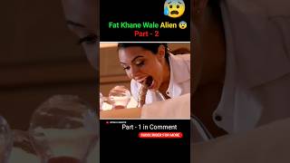 Alien Girl 😨 | Movie explained in hindi #shorts #youtubeshorts #movieexplained