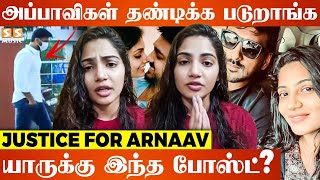 Viral ஆகும் Anshitha-வின் Insta Story, நான் Arnaav-க்கு Support - Divya Shree | Rehena