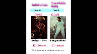 Waltai veeryya vs Veera Simha Reddy Box office collection 💵💰😮||#shorts #viral #shortvideo #status