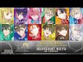 2024 06 28発売「ツキウタ。」 best wishes ver.six gravity u0026 procellarum 試聴