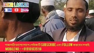 আজো কান পেতে শুনি ঐ বালাই হাওরের কান্না|হযরত আল্লামা ফুলতলী সাহেব কিবলা15তম ঈসালে সাওয়াব মাহফিল2023