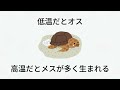 【雑学】誰かに話したくなる雑学 part6