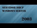 Configurar un servidor DHCP en Windows 2003