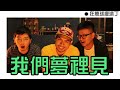 【狂熱球廖添丁】 — vol. 5 《全面啟動》 braaaaaammmmm